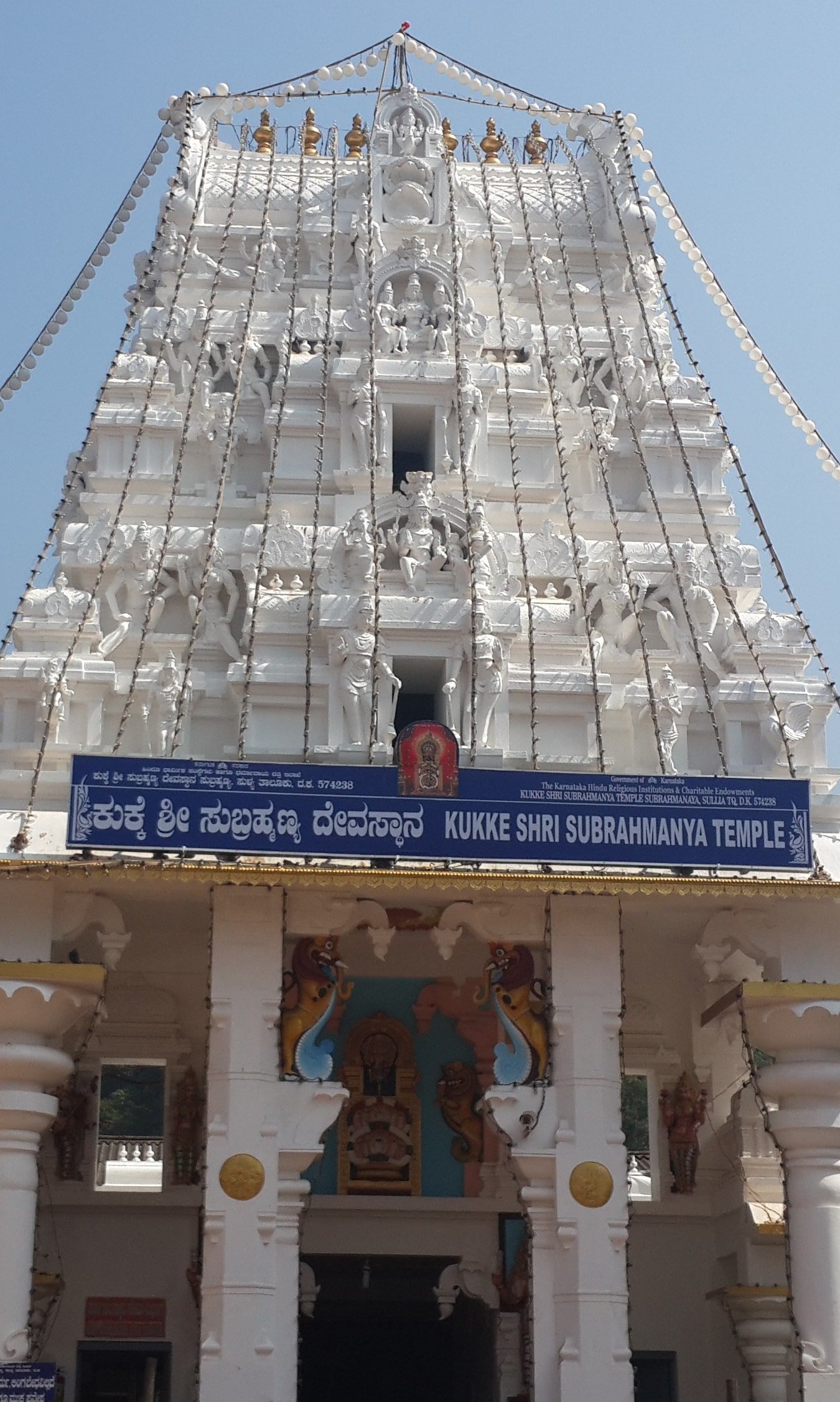 kukke subrahmanya temple 69413c2d0b4c5.jpg